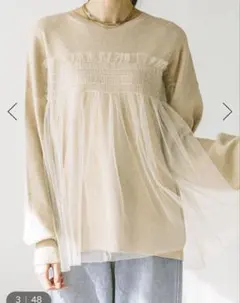 グローバルワーク　メルティチュールドッキング