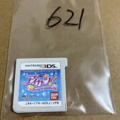 2026年最新】アイカツ 3ds 追加コンテンツの人気アイテム - メルカリ