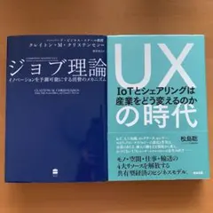 Item thumbnail for item f1428853-d05c-4d85-a4ce-d96132d99b74