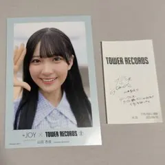 ≒JOY 山野愛月 ポストカード『ブルーハワイレモン』タワーレコード