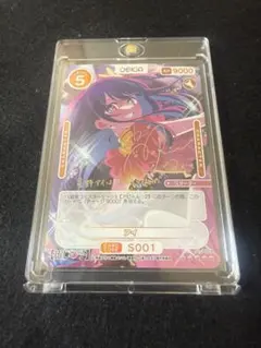 2025年最新】オシカサインの人気アイテム - メルカリ