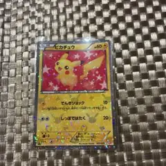ピカチュウ コンセプトパック ポケキュンコレクション - メルカリ