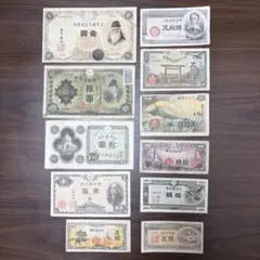 旧紙幣 昔のお札 ピン札 菅原道真 1次5円 中央武内1円 日本銀行券 L54