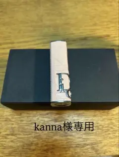 Dior アディクトリップのケース カナージュ 非売品