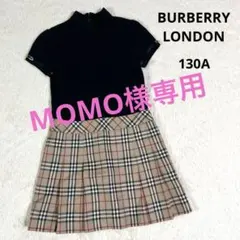 『美品』BURBERRY LONDON ノバチェック柄　ワンピース　130A