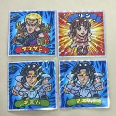 ビックリマンシール　北斗の拳　北斗のマンシール サウザー　リン　アミバ