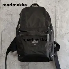 【訳あり格安】マリメッコ バディ リュック marimekko BUDDYのサムネイル