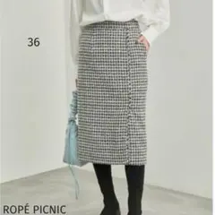 ROPÉ PICNIC ツイードスカート
