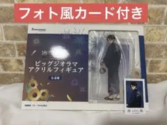 進撃の巨人　 アクリルフィギュア　 リヴァイ　浴衣 フォト風カード付き