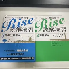 2026年最新】参考書まとめ売りの人気アイテム - メルカリ