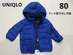 UNIQLO ダウンジャケット ベビー 80