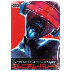 millennium paradeポスター 2026年最新】millenniumparade ポスターの人気アイテム - メルカリ