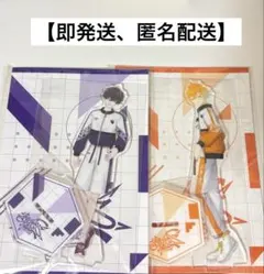 にじさんじ　佐伯イッテツ　宇佐美リト　アクリルスタンド　にじフェス　Oriens