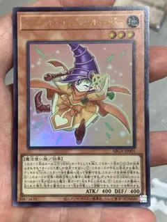遊戯王 ミラクルエクスクルーダー ウルトラ 1枚 - メルカリ