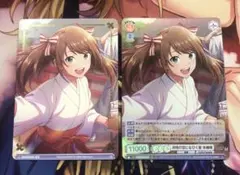 2025年最新】水嶋咲 ヴァイスの人気アイテム - メルカリ