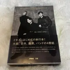 【新品】Mrs.GREEN APPLE FC限定 単行本