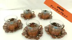 arkadia ティーカップセット　コーヒーカップセット　5客　未使用　白鳥