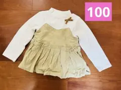 petit main プティマイン　長袖　100cm