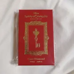 ツイステ　ケイト　バレンタイン　キーチャーム