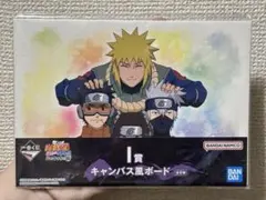 ナルト疾風伝一番くじ　キャンバス風ボード　ミナト班