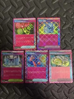 エーススペック　まとめ売り　ACE ポケモンカード