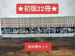 ヒロロ様 専用】ドラゴンボール 旧全巻セット 初版複数あり - メルカリ