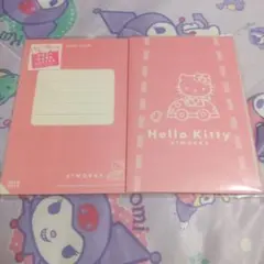 ハローキティ ポストカードレター 6枚入り