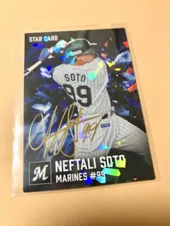N.ソト 千葉ロッテ プロ野球チップス 2026 第2弾 金サイン S-36