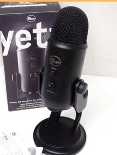 2026年最新】usb コンデンサーマイク yetiの人気アイテム - メルカリ