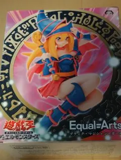 遊戯王カードゲーム ブラック・マジシャン・ガール プライズフィギュア