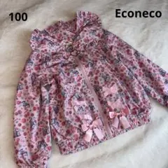 Item thumbnail for item 5fbc45dc-11a8-4ce5-9381-ac380e31dbe5