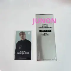 T*J様 BE:FIRST JUNON 生コマフィルム　ムビチケ特典
