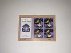 ツイステ エース ウエハース トレカ ハロウィン 2024