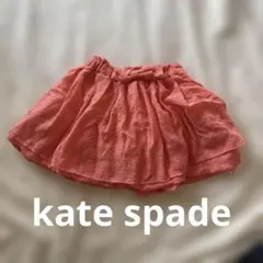 kate spade スカート風キュロット 100