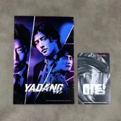 Item thumbnail for item 57908330-3fe5-43c4-82f5-ac1a3afef413