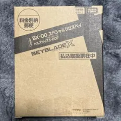 Item thumbnail for item fda3af88-f872-42b5-b481-4a8f583aebc3