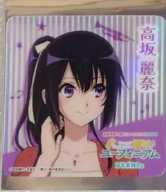 響け!ユーフォニアム　ホテル京阪　京都　 2025 コースター　高坂麗奈