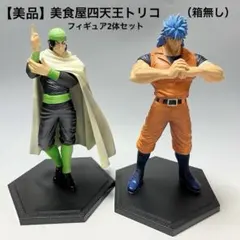 2025年最新】FIGUAX トリコ Vol.1 美食屋四天王 トリコの人気