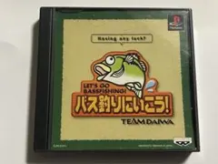 バス釣りに行こう！ TEAM DAIWA PS1 ソフト