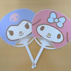 宇佐美 マイメロ クロミ ミニうちわセット