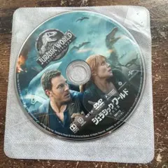 ジュラシック・ワールド/炎の王国 DVDディスク