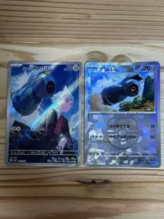 ポケカ、ダイゴのダンバルとマスボミラーダンバル