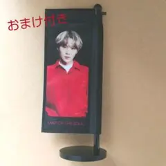 SUGA ON:E ミニフラッグ