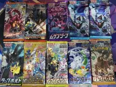 ポケモンカード 未開封パック まとめ売り 計26パック