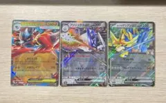 メガルカリオ、ブリジュラス、ホップのザシアン まとめ3枚