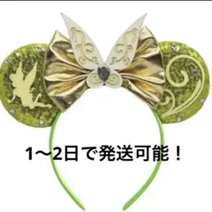 ティンカーベル カチューシャ ディズニー 仮装 ピーターパン ハロウィン dハロ