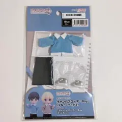 미개봉 ねんどろいどどーる おようふくセット キャンパスコーデ Boy ブルー