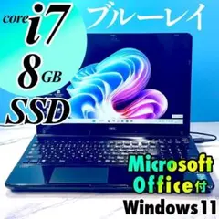MSオフィス付！Corei7・8GB・SSDで爆速！ブルーレイ・ノートパソコンのサムネイル