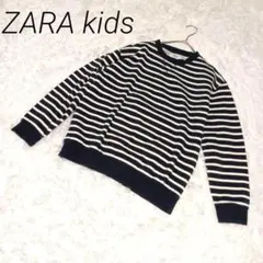 ZARA kidsストライプ 長袖カットソー ネイビーとホワイト　カジュアル