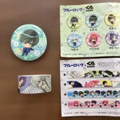 くら寿司　ブルーロック　缶バッジ　マステ